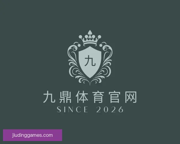 发现九鼎体育官网